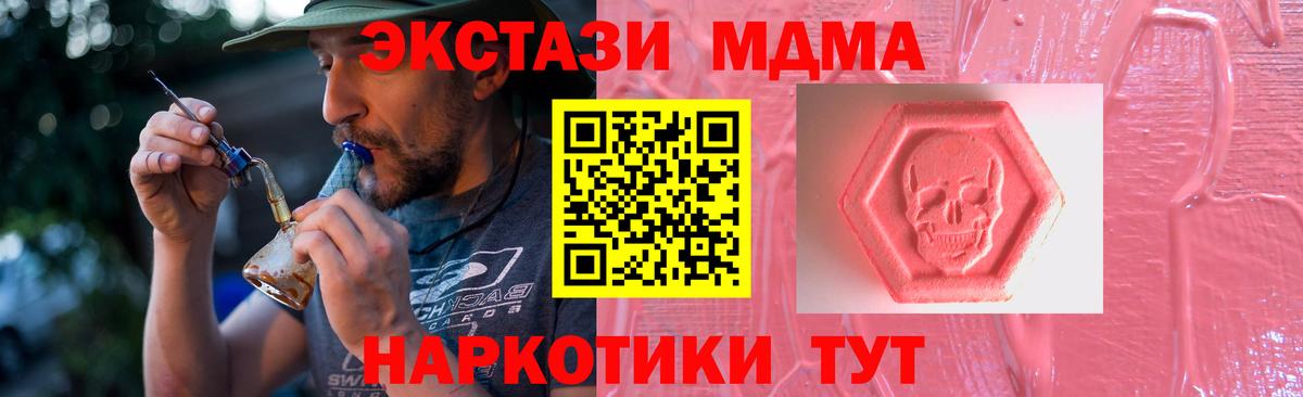 Экстази VHQ  Вход с VPN  Экстази диски  Экстази  Коломна 