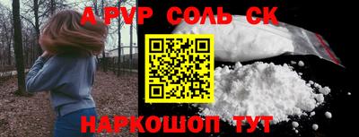 крисы Краснознаменск