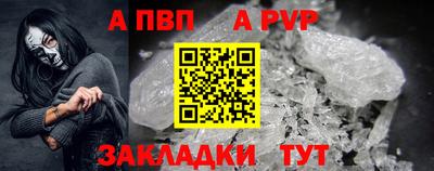крисы Краснознаменск