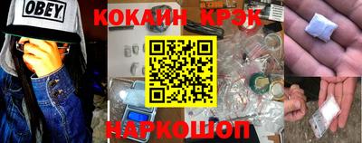 spice Краснокаменск