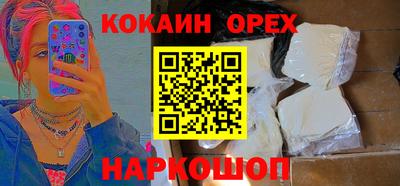 spice Краснокаменск