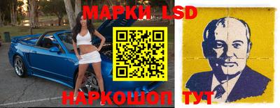 spice Краснокаменск