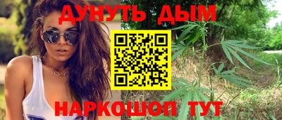 синтетический гашиш Кунгур