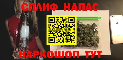 spice Краснокаменск