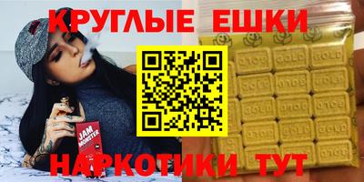 ECSTASY Краснодар