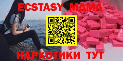 ECSTASY Краснодар
