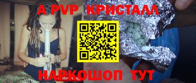 spice Краснокаменск