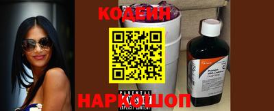 крисы Краснознаменск