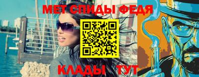крисы Краснознаменск