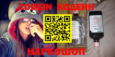 крисы Краснознаменск