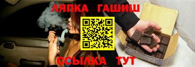 spice Краснокаменск