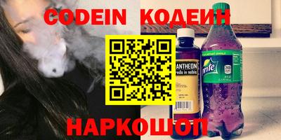 синтетический гашиш Кунгур