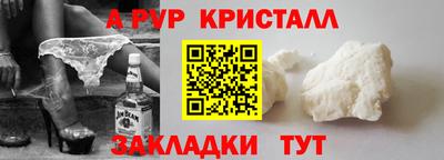 spice Краснокаменск