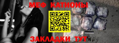 синтетический гашиш Кунгур