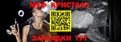 spice Краснокаменск