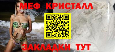 синтетический гашиш Кунгур