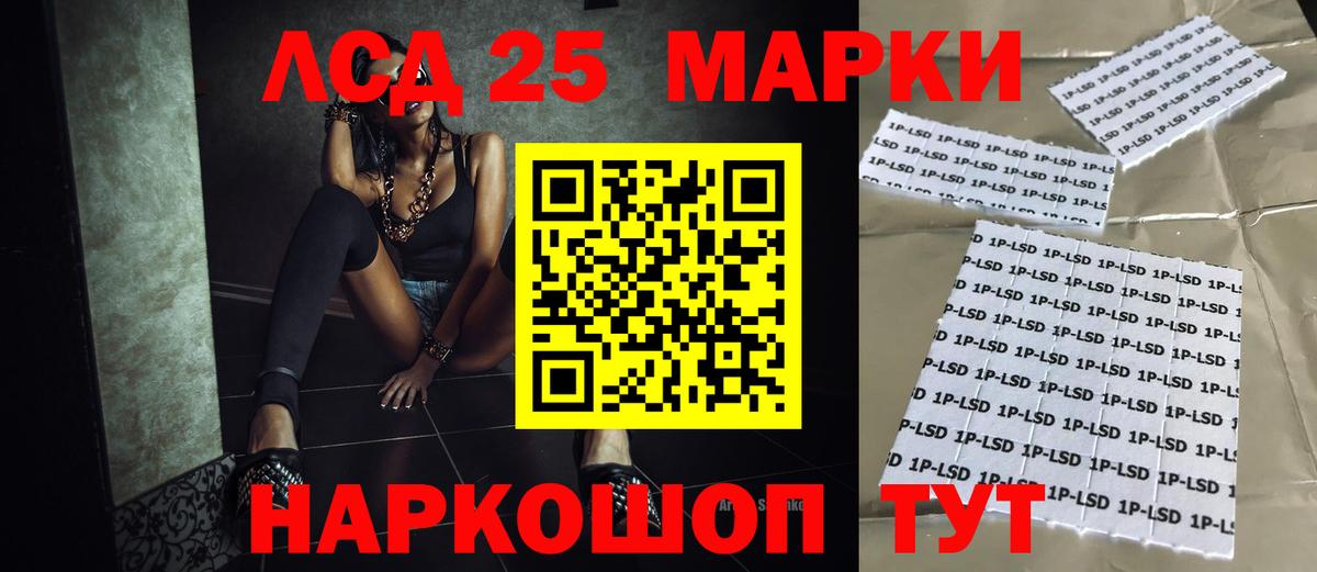 Гашиш  COCAIN  Мефедрон кристаллы  НБОМе  Вход с VPN  Коломна  Мефедрон  Конопля 