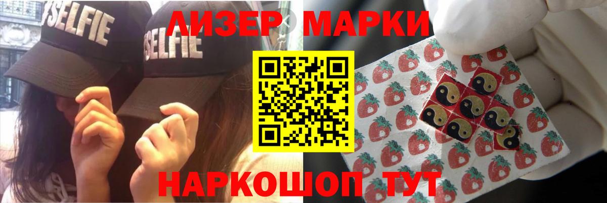 ЛСД экстази кислота Коломна