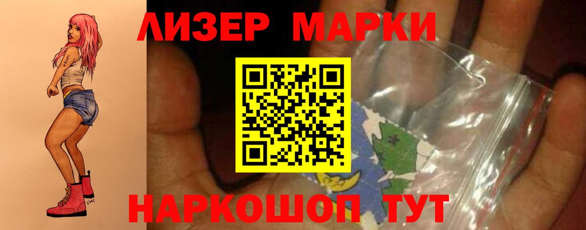 LSD-25 экстази кислота  Лсд 25 экстази кислота  Коломна  Вход с VPN 