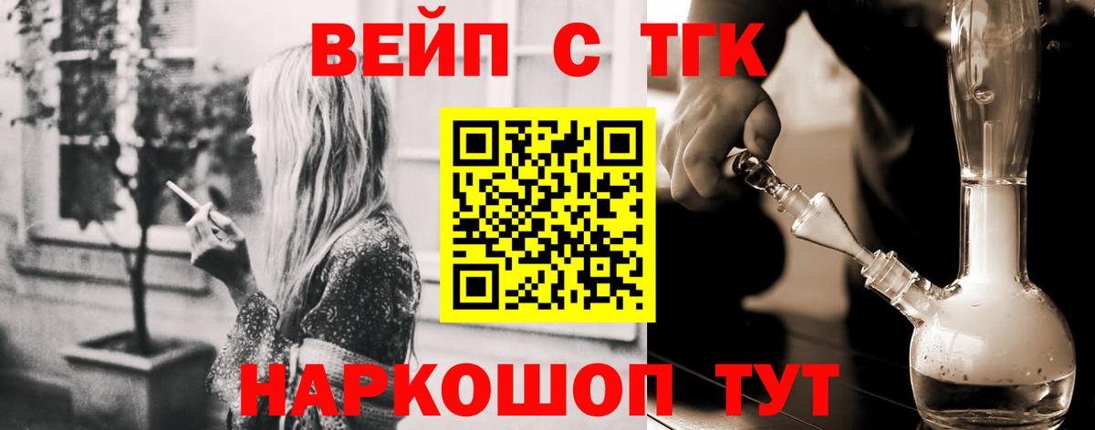 Дистиллят ТГК гашишное масло  Дистиллят ТГК Wax  Вход с VPN  Коломна 