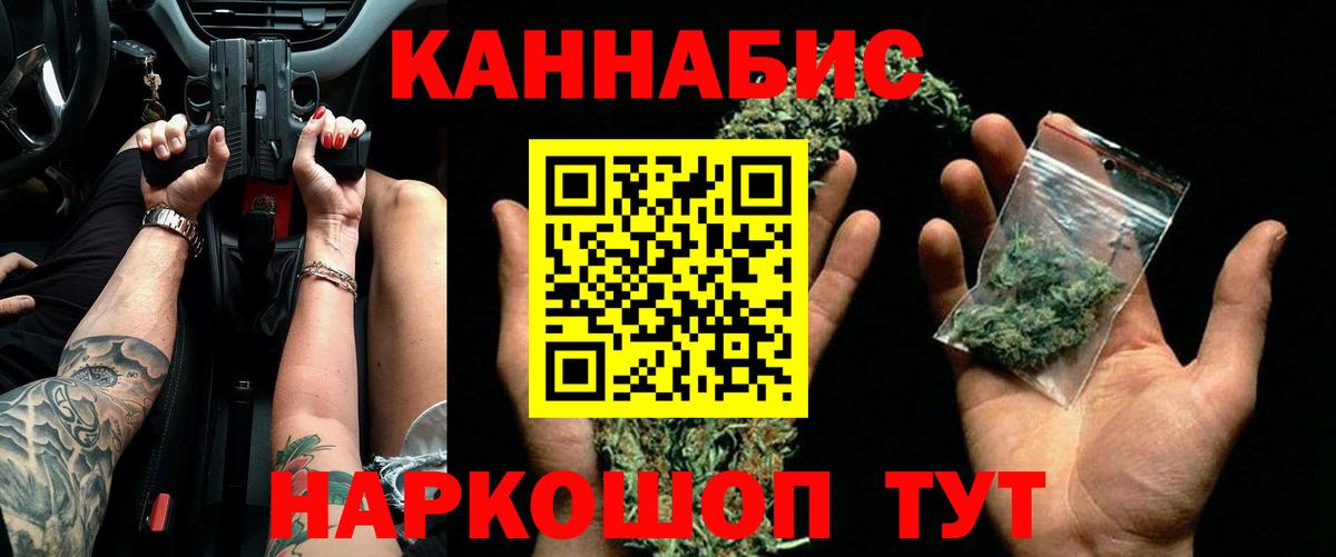 Марихуана MAZAR Коломна