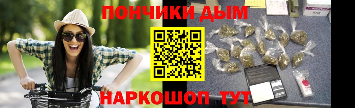 Бошки Шишки AK-47  Вход с VPN  Коломна  МАРИХУАНА сатива  Каннабис AK-47 